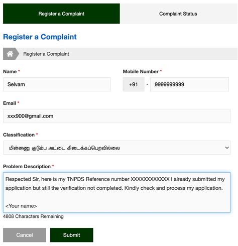 smart card application status reference number|smart card printing status.